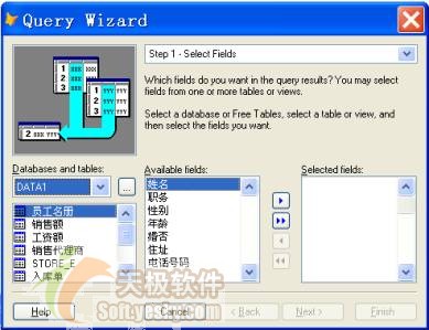 Visual FoxPro9.0中设计与使用查询