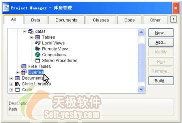 Visual FoxPro9.0中设计与使用查询