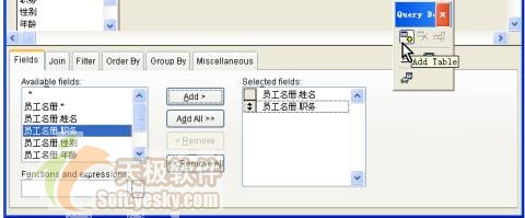 Visual FoxPro9.0中设计与使用查询