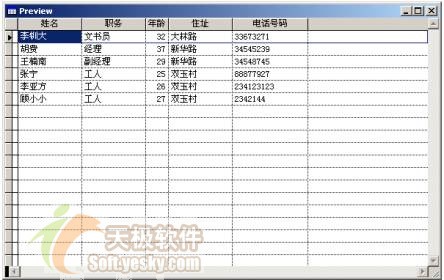 Visual FoxPro9.0中设计与使用查询