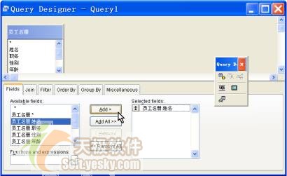Visual FoxPro9.0中设计与使用查询