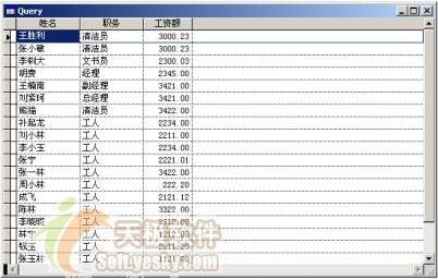 Visual FoxPro9.0中设计与使用查询
