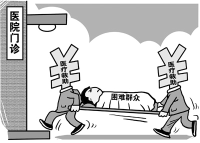 点击查看原图